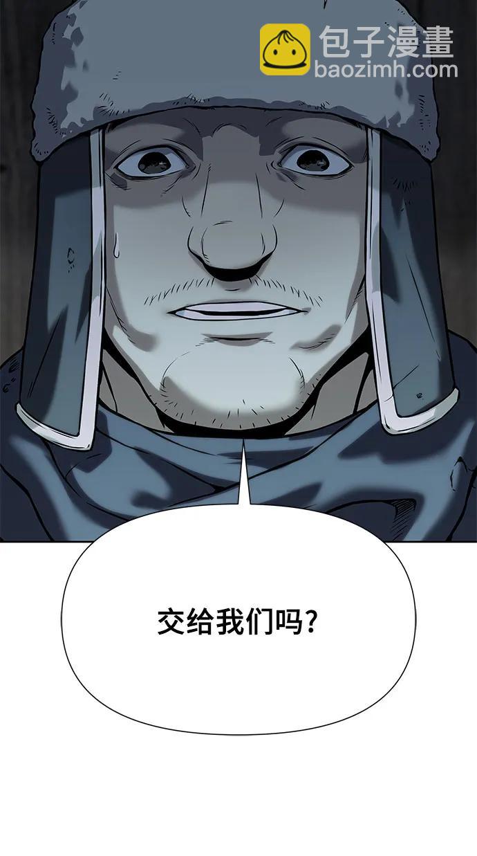 第14话97