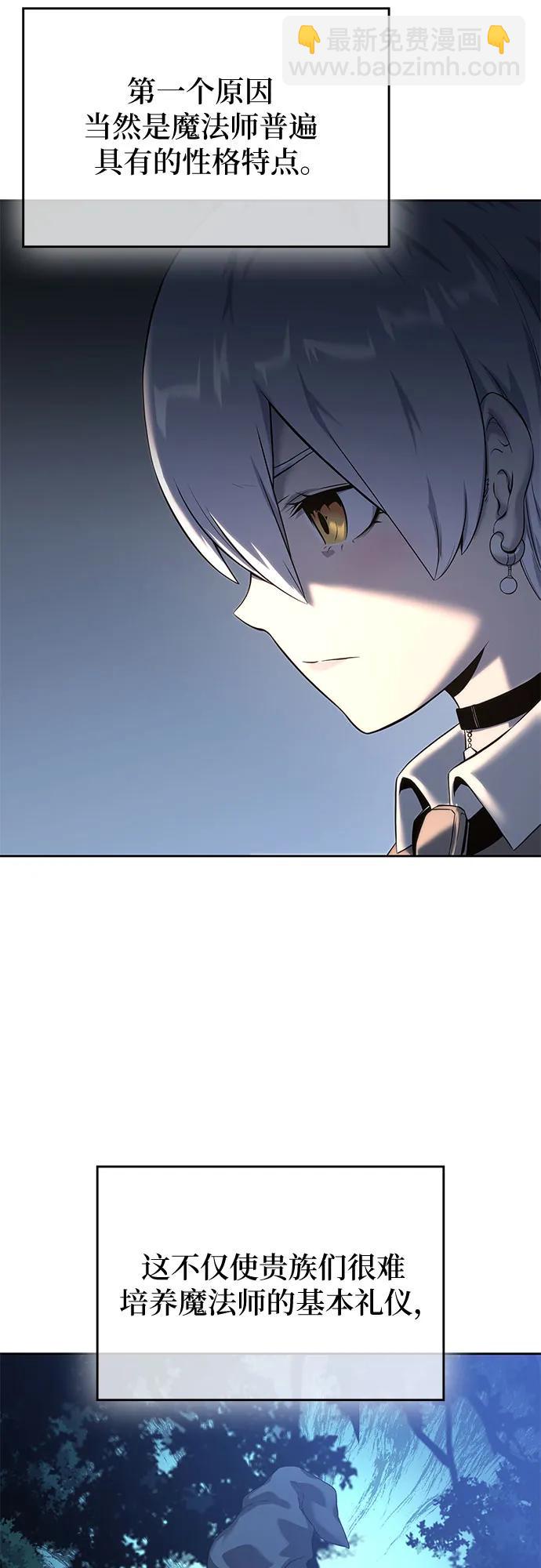 第16话14