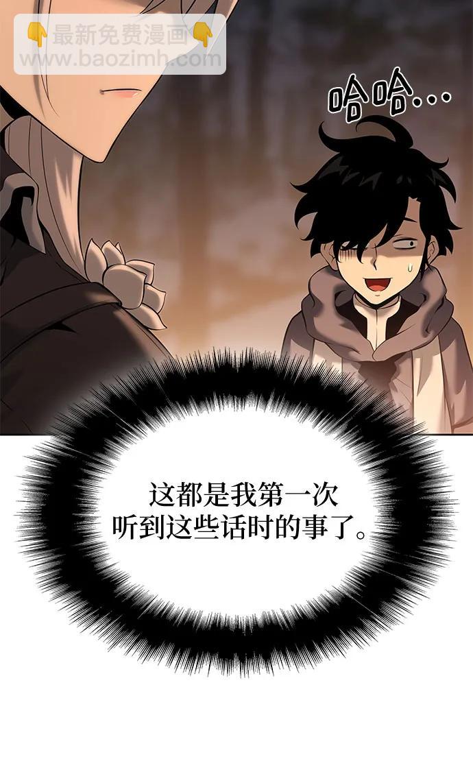 第16话23
