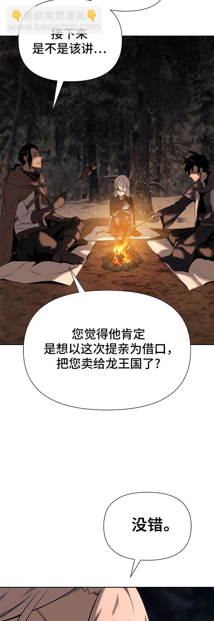 第16话25