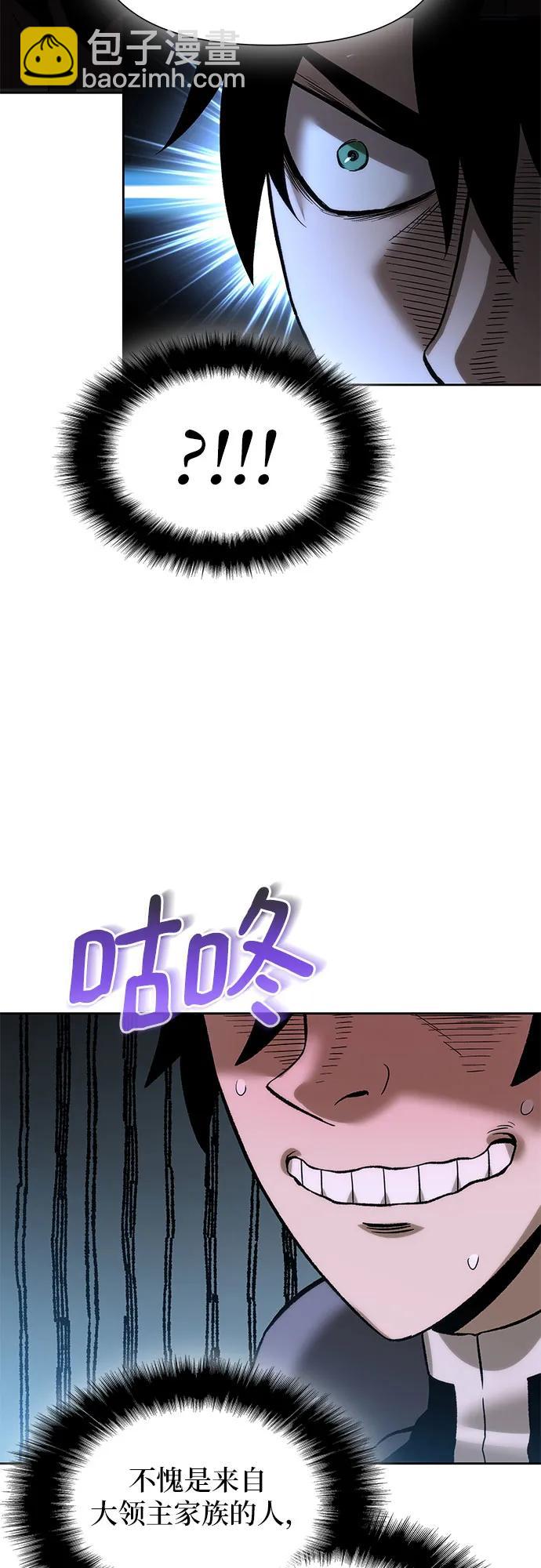 第16话37