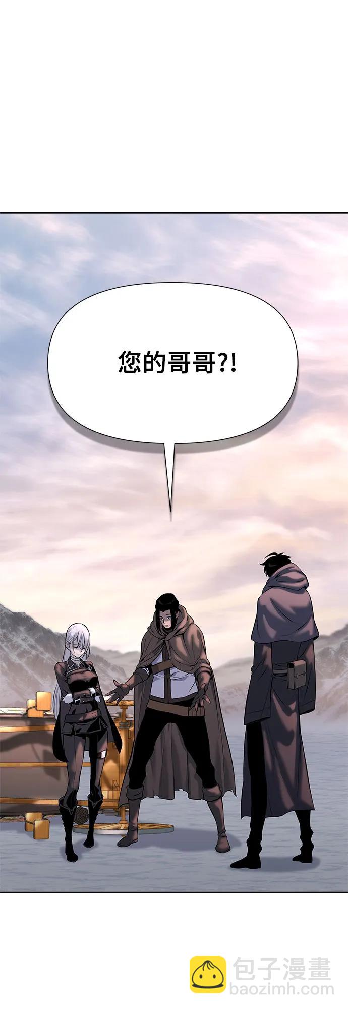 第16话4