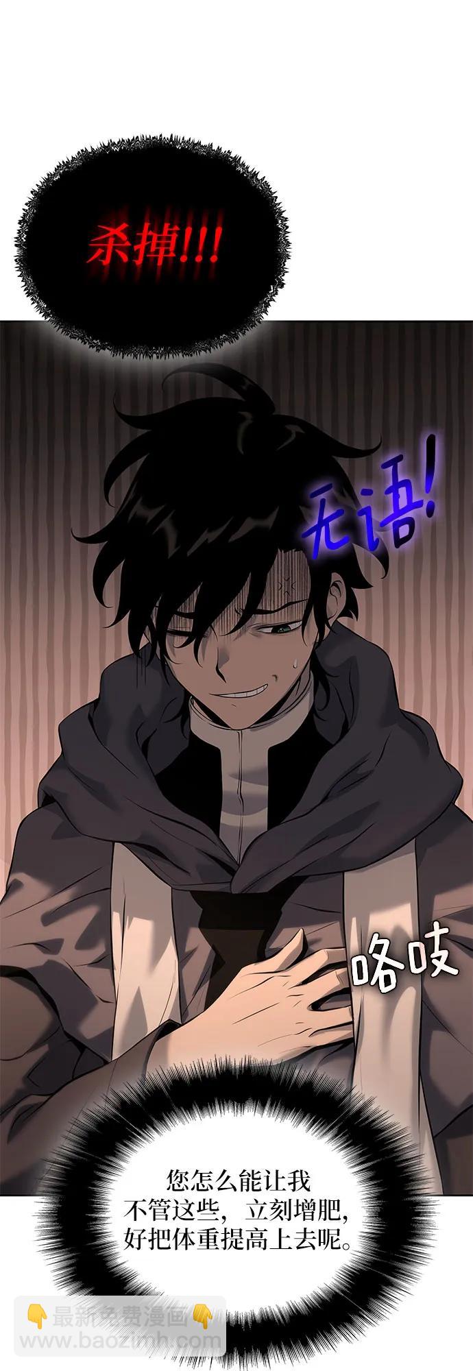 第16话42