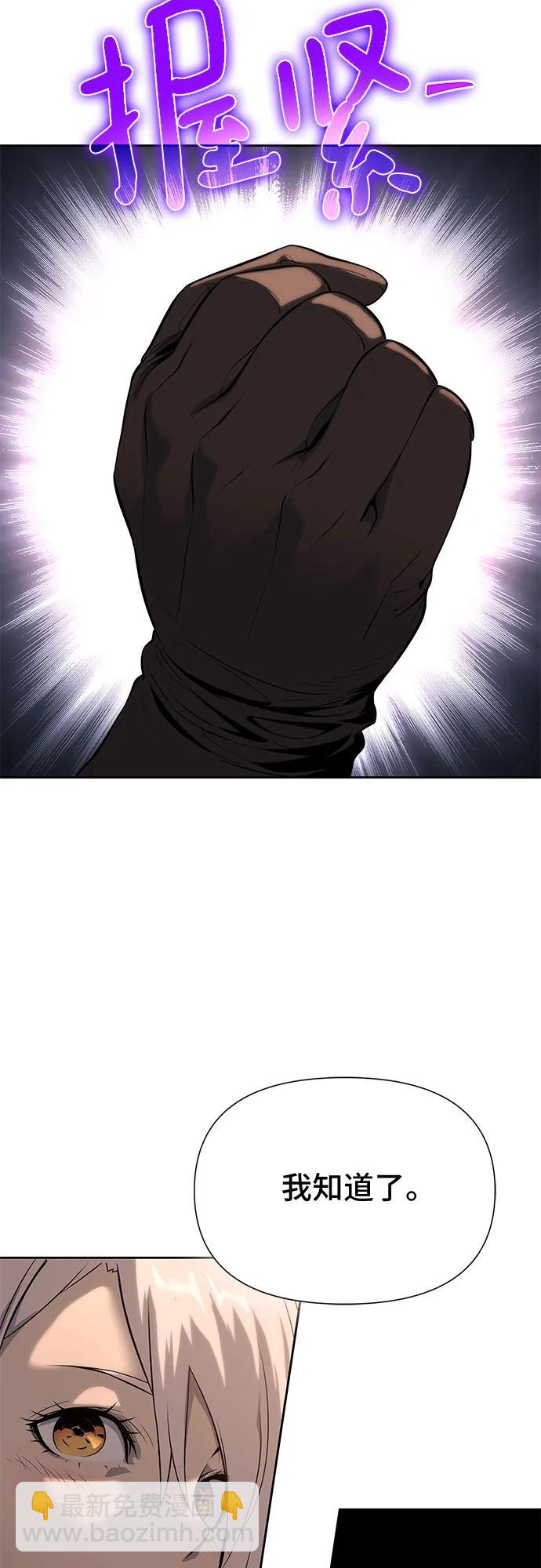 第16话44