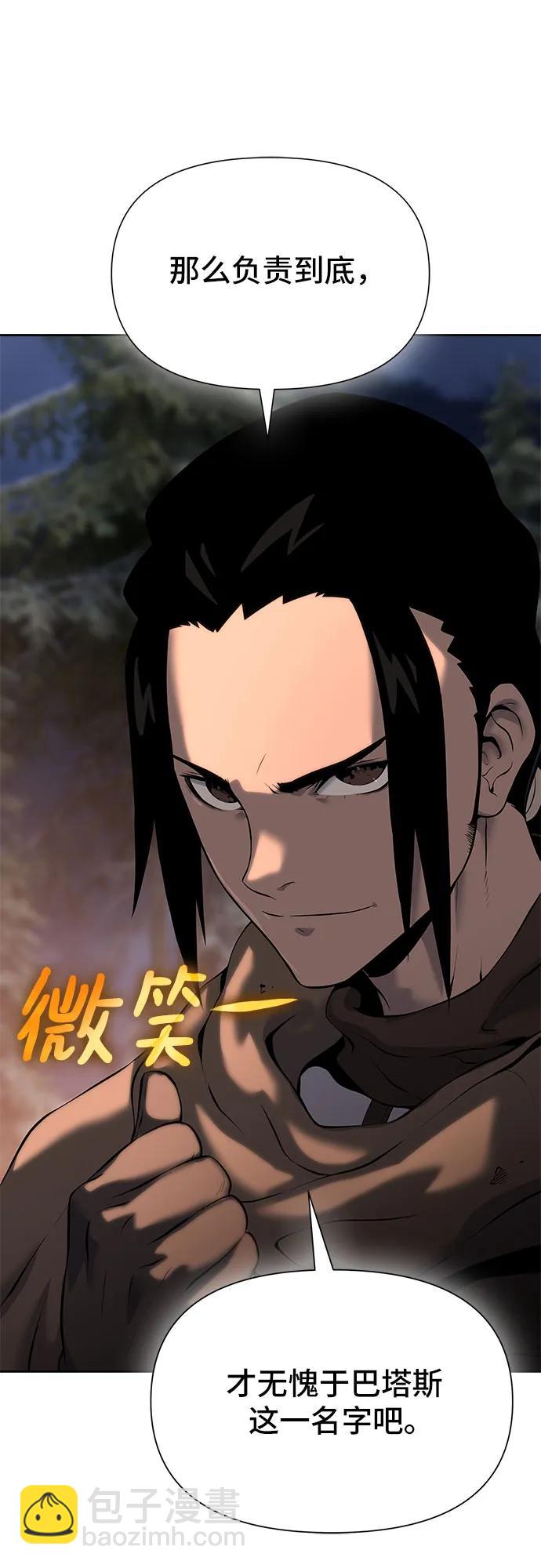 第16话46