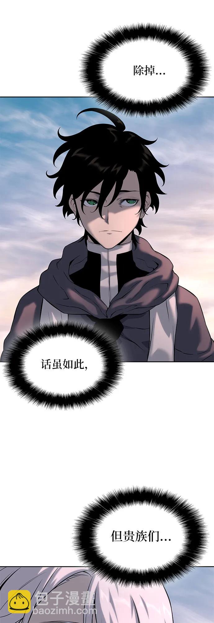 第16话6