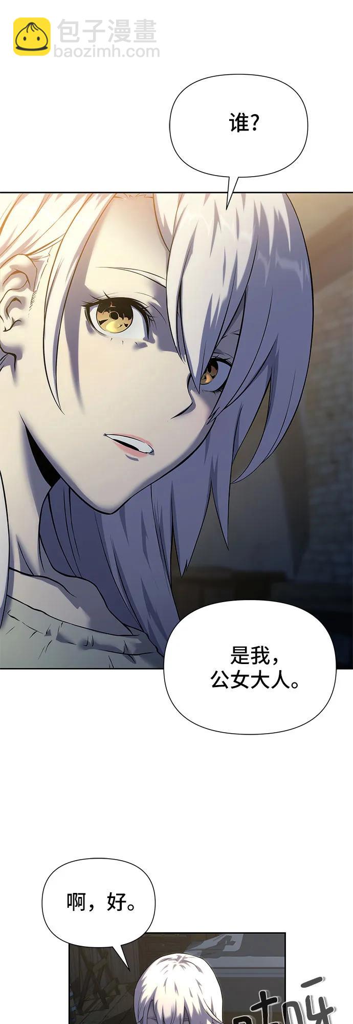 第16话88