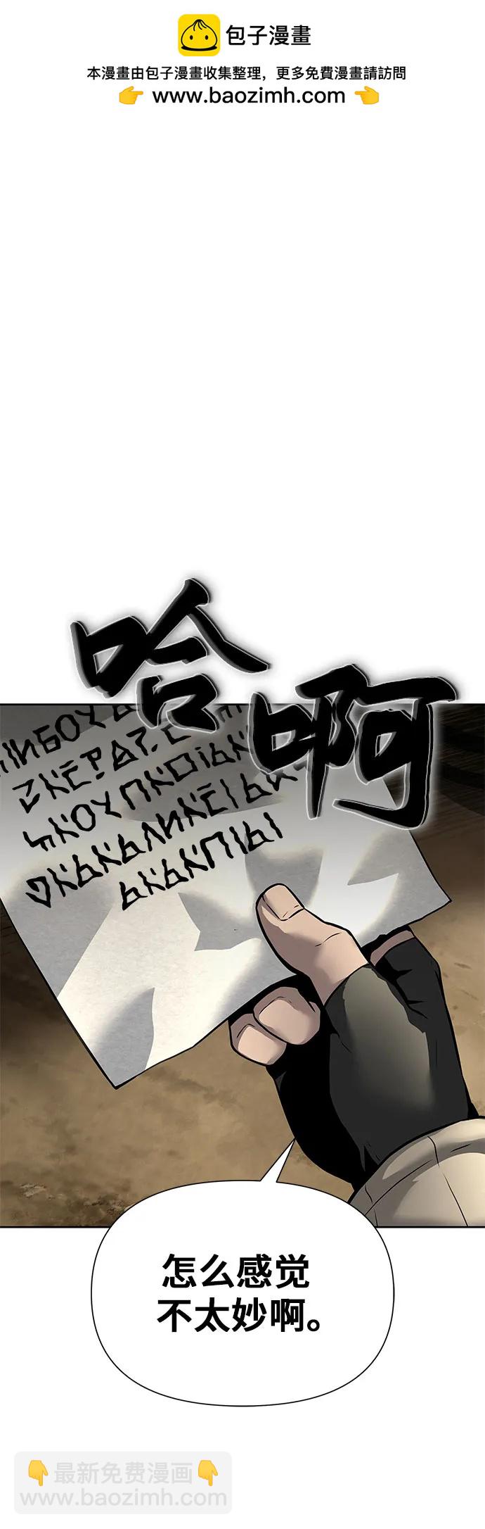 第18话1