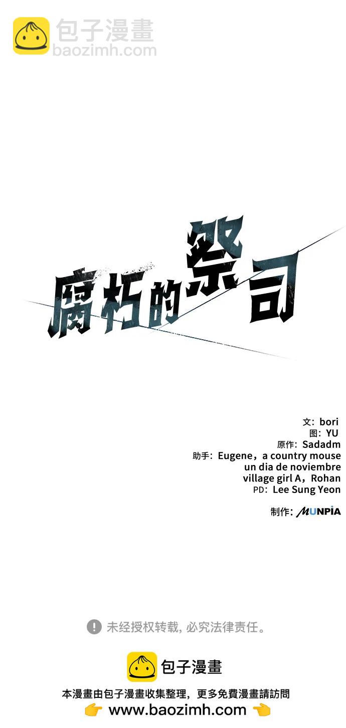 第18话110