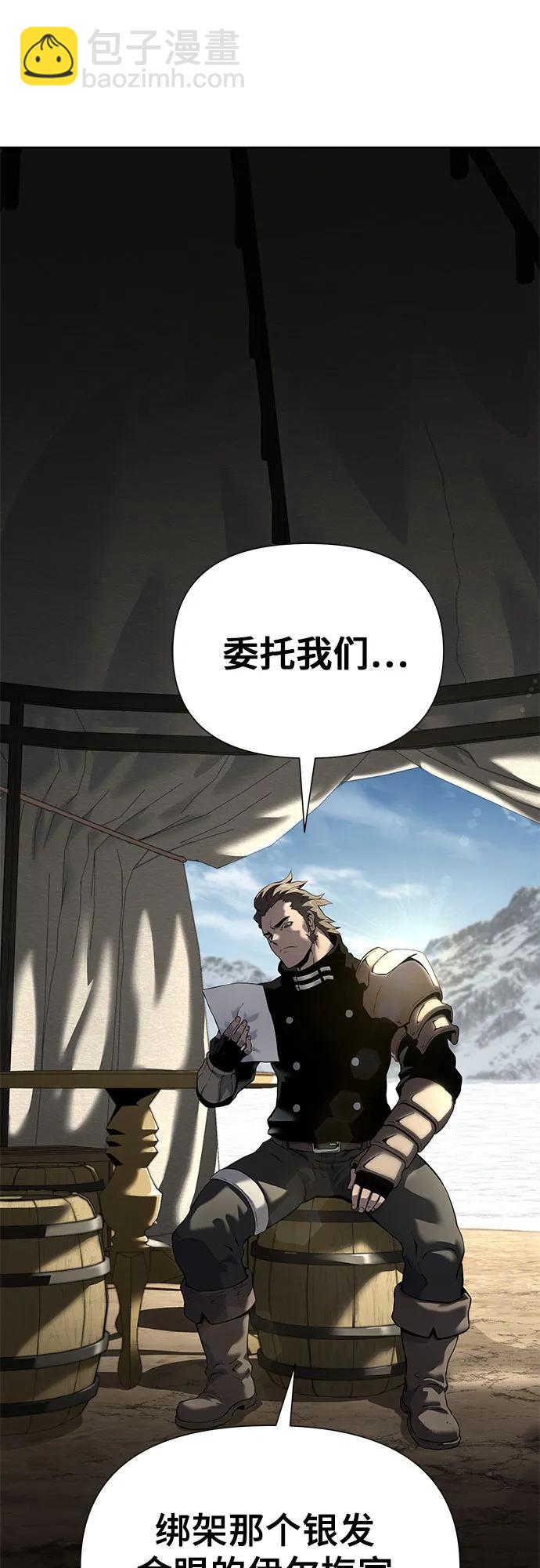 第18话2