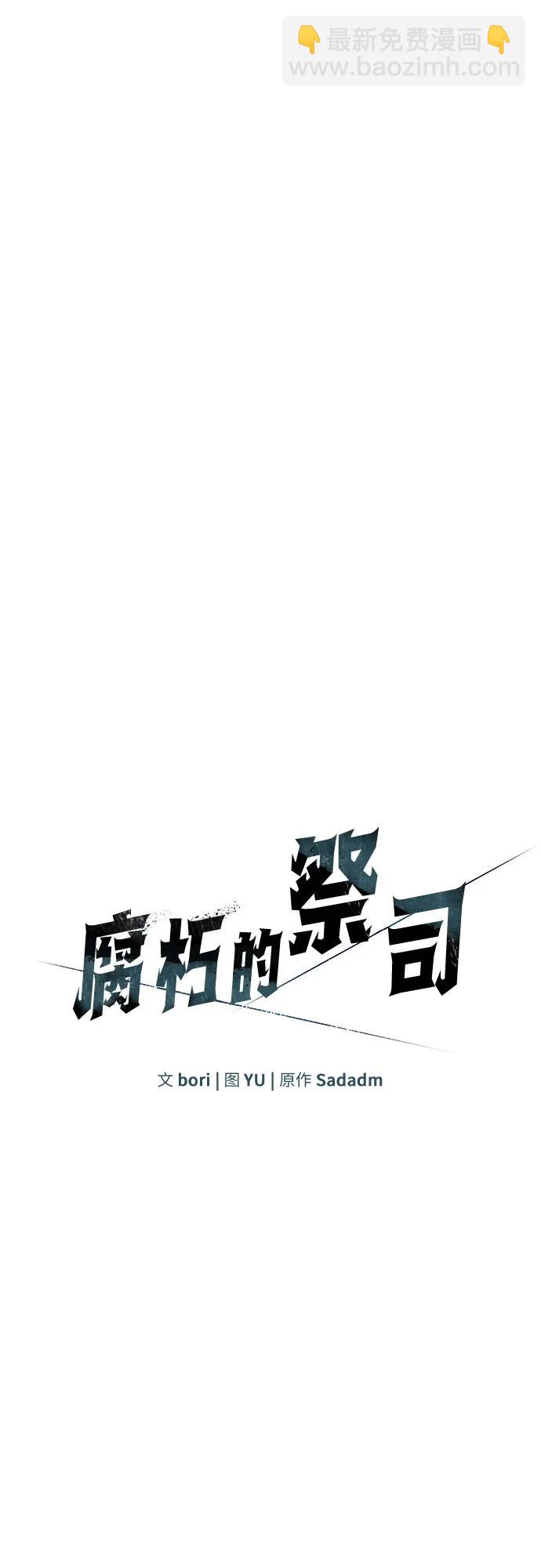 第18话25