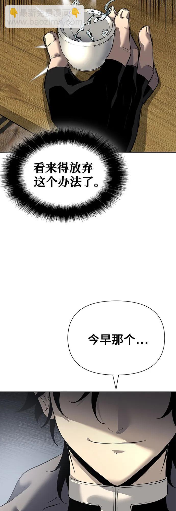 第18话29