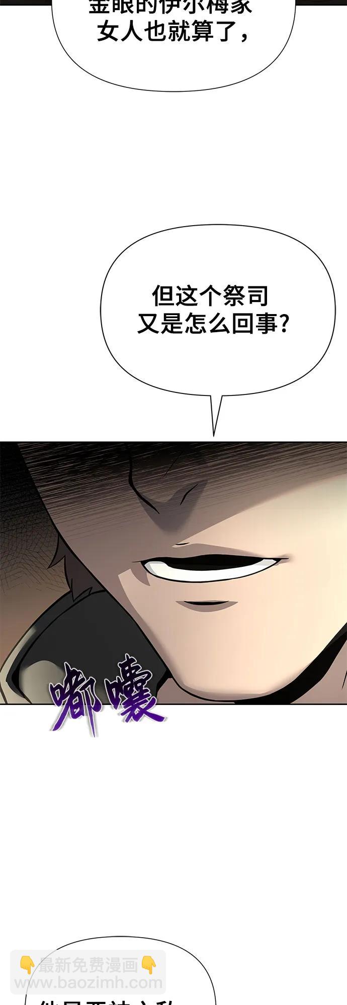 第18话3