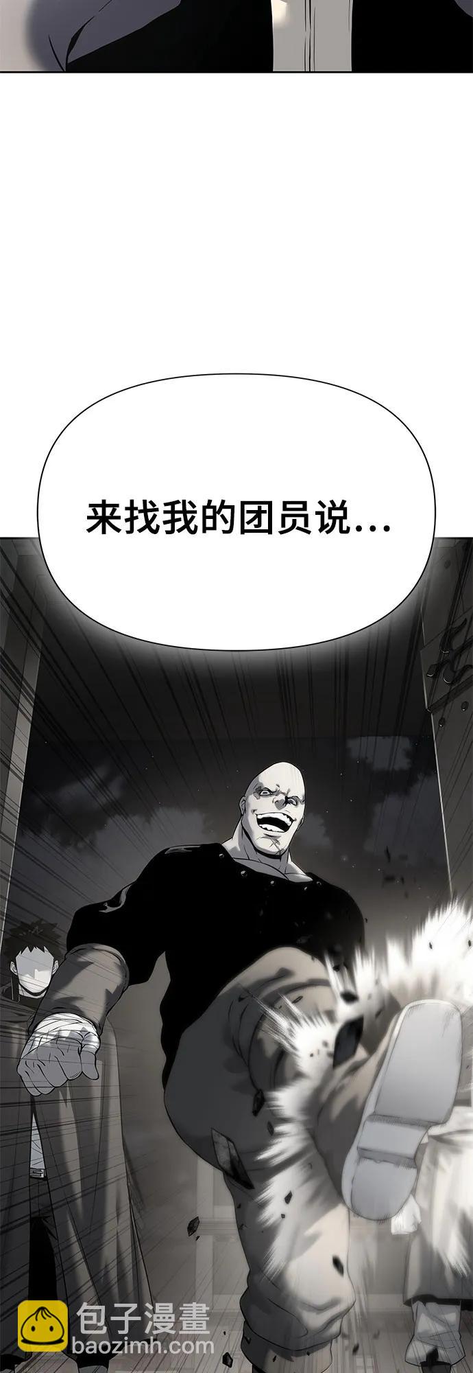 第18话30