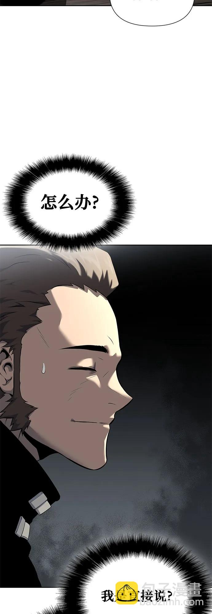 第18话34