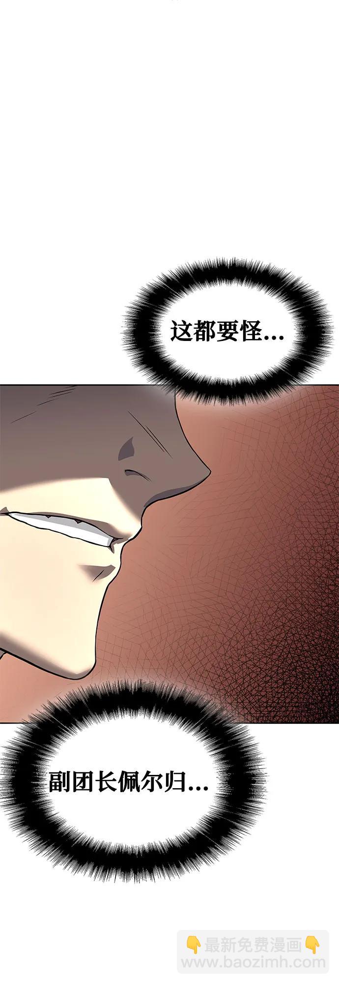 第18话38
