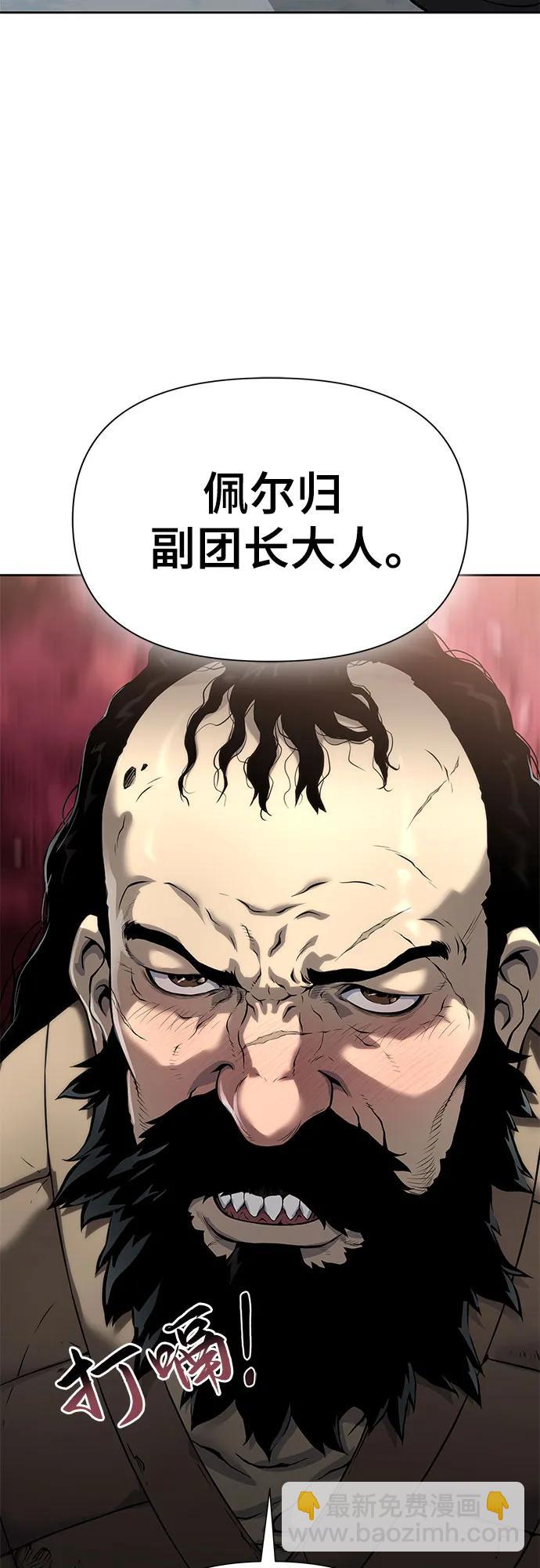 第18话40