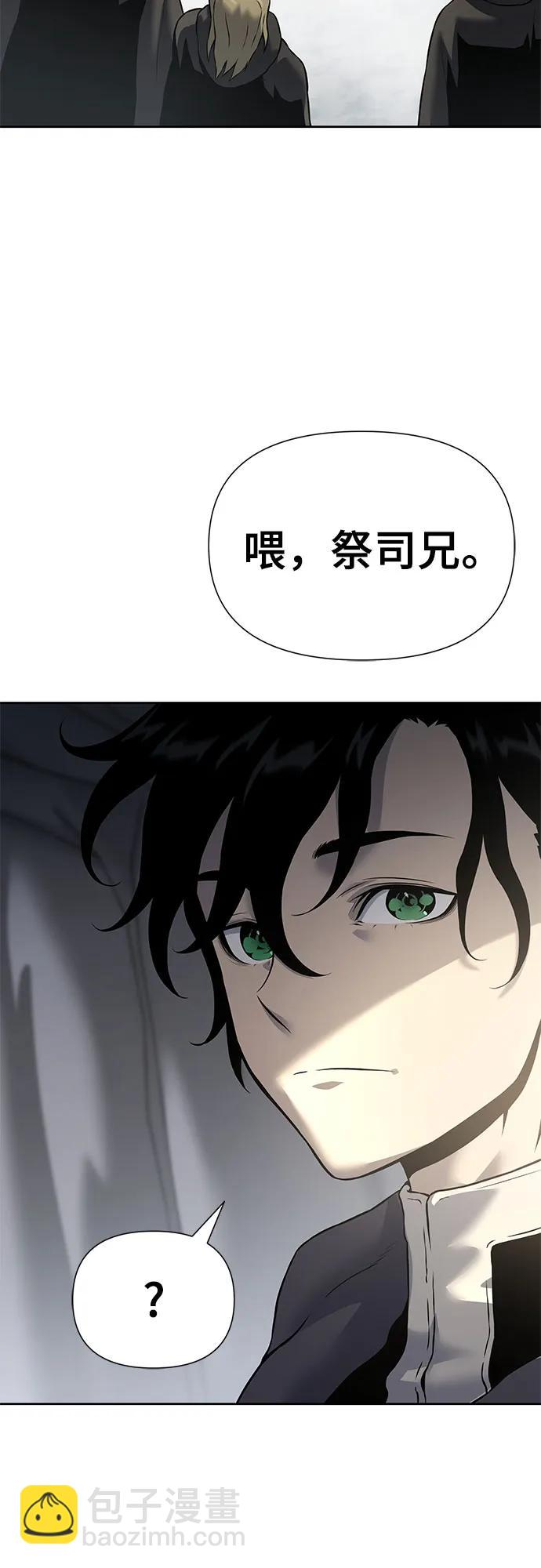 第18话43