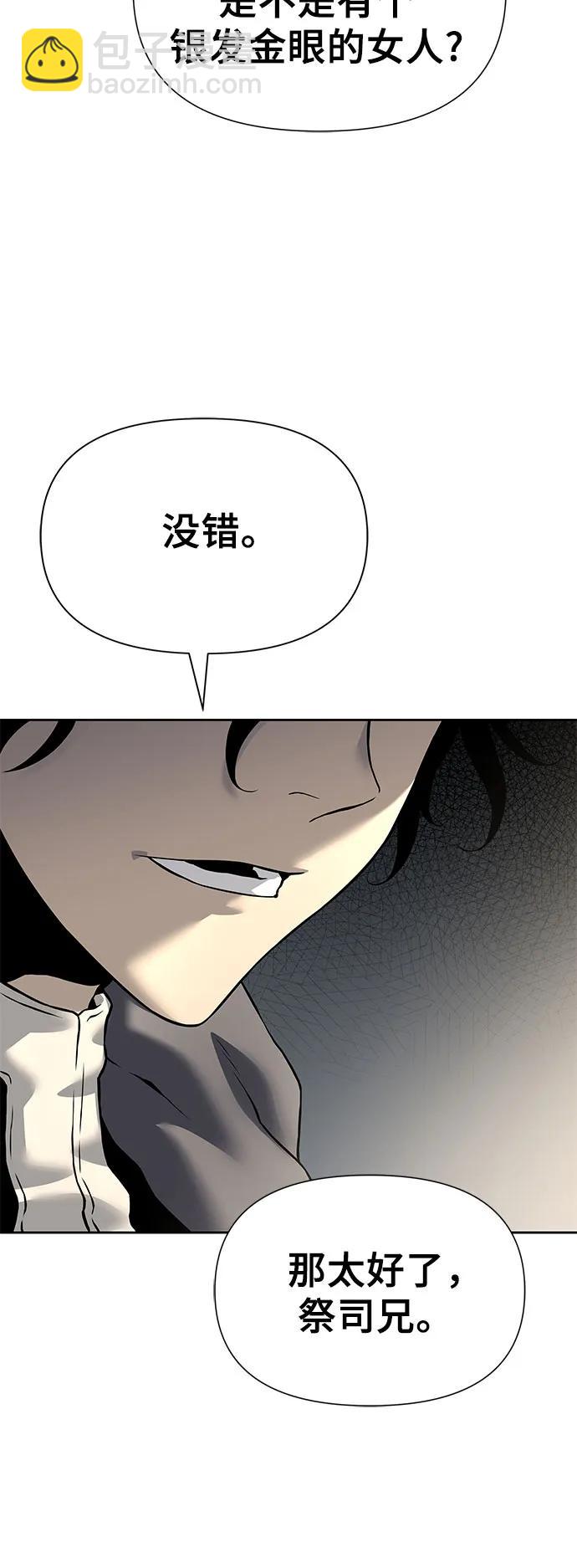 第18话45