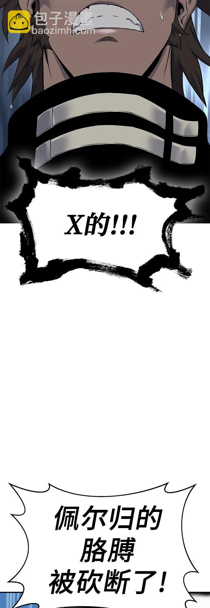 第18话61