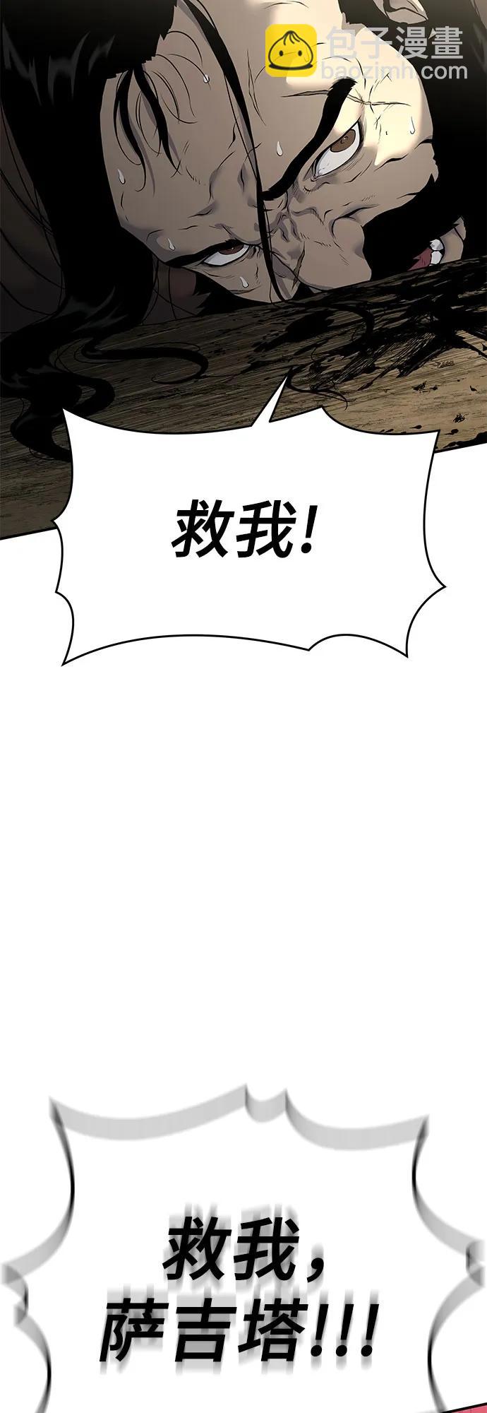 第18话70