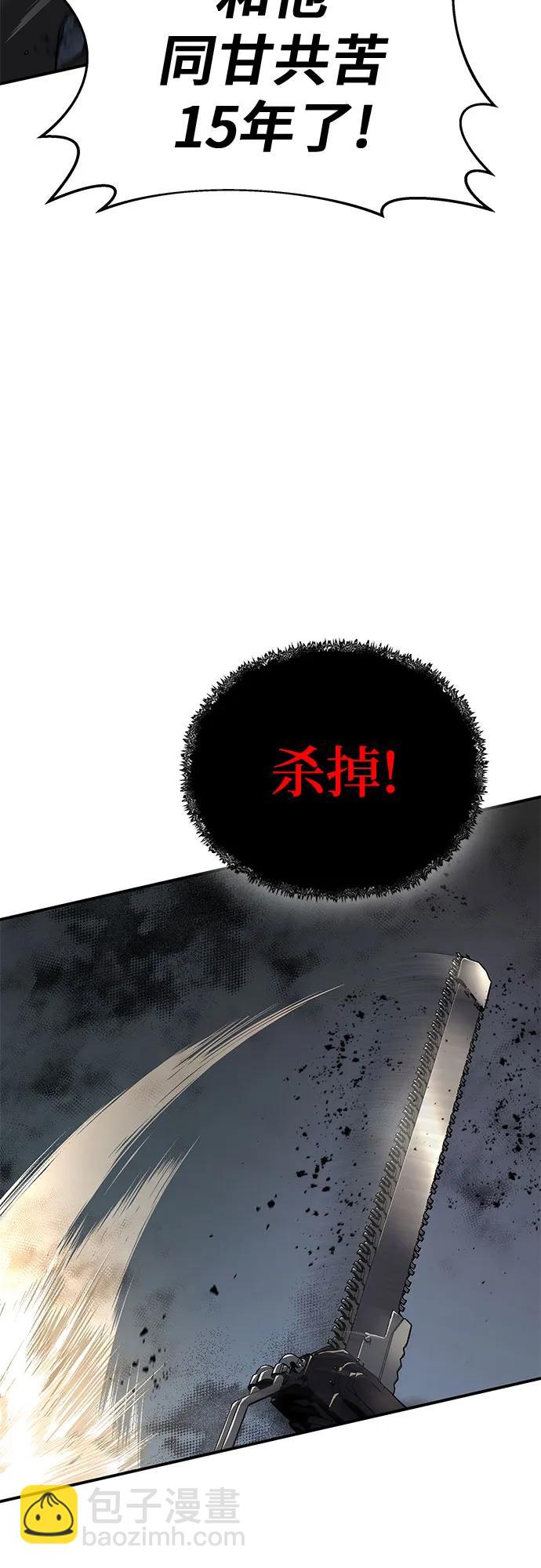 第18话79