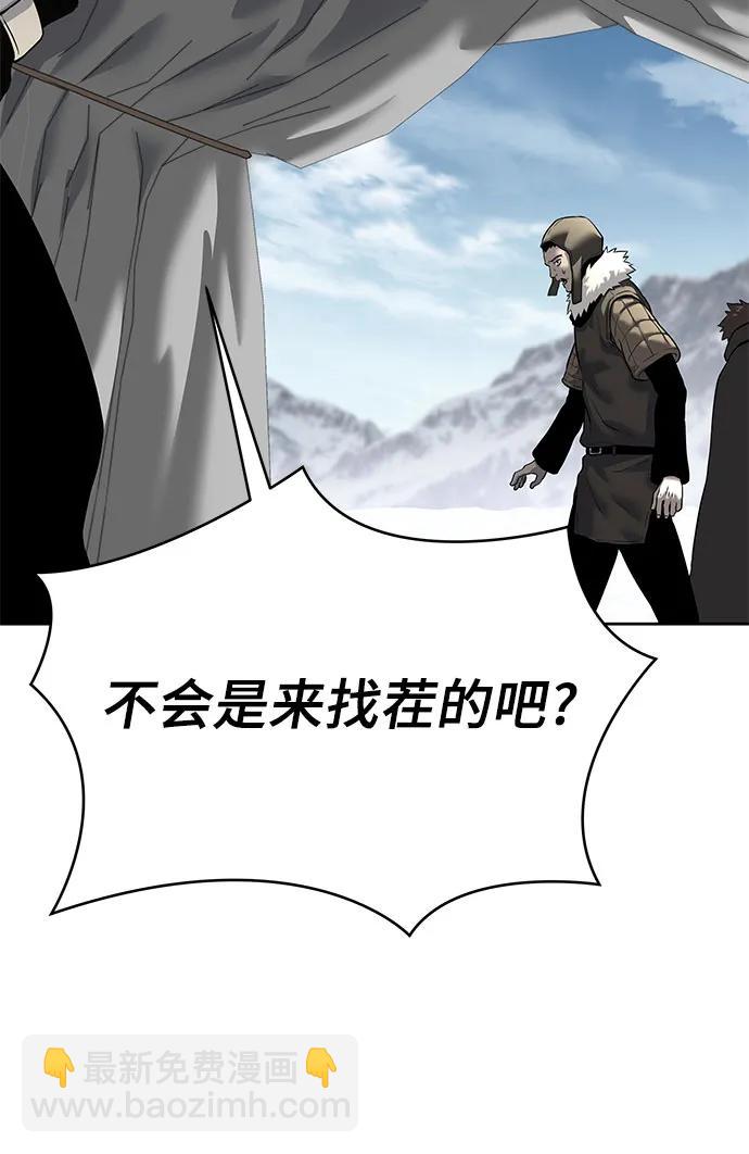 第18话8