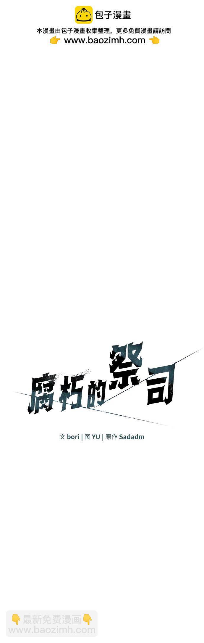 第19话1