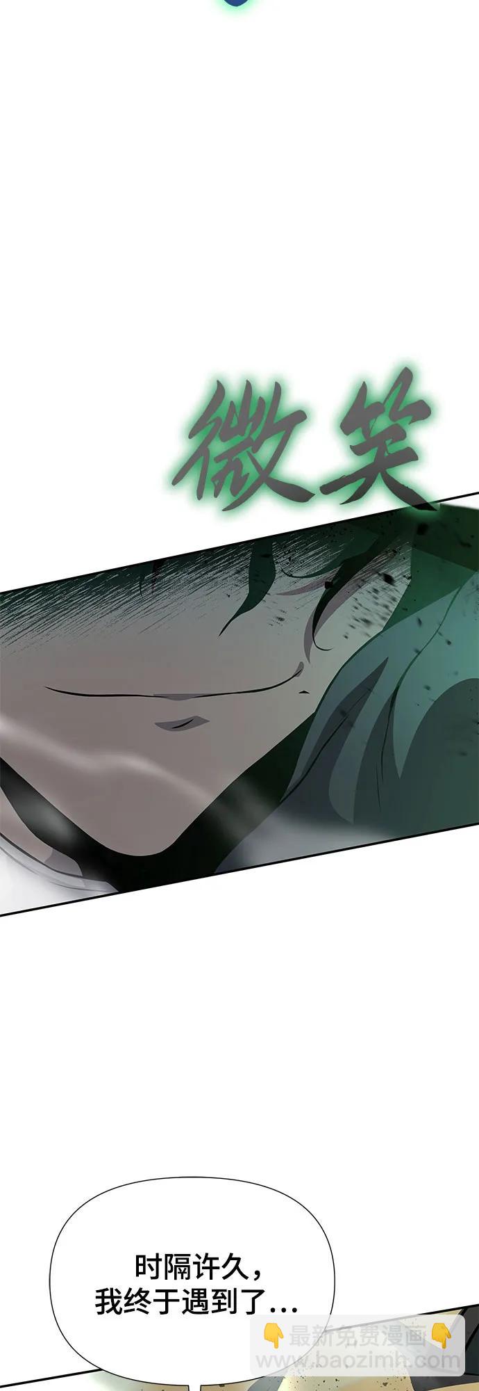 第19话23