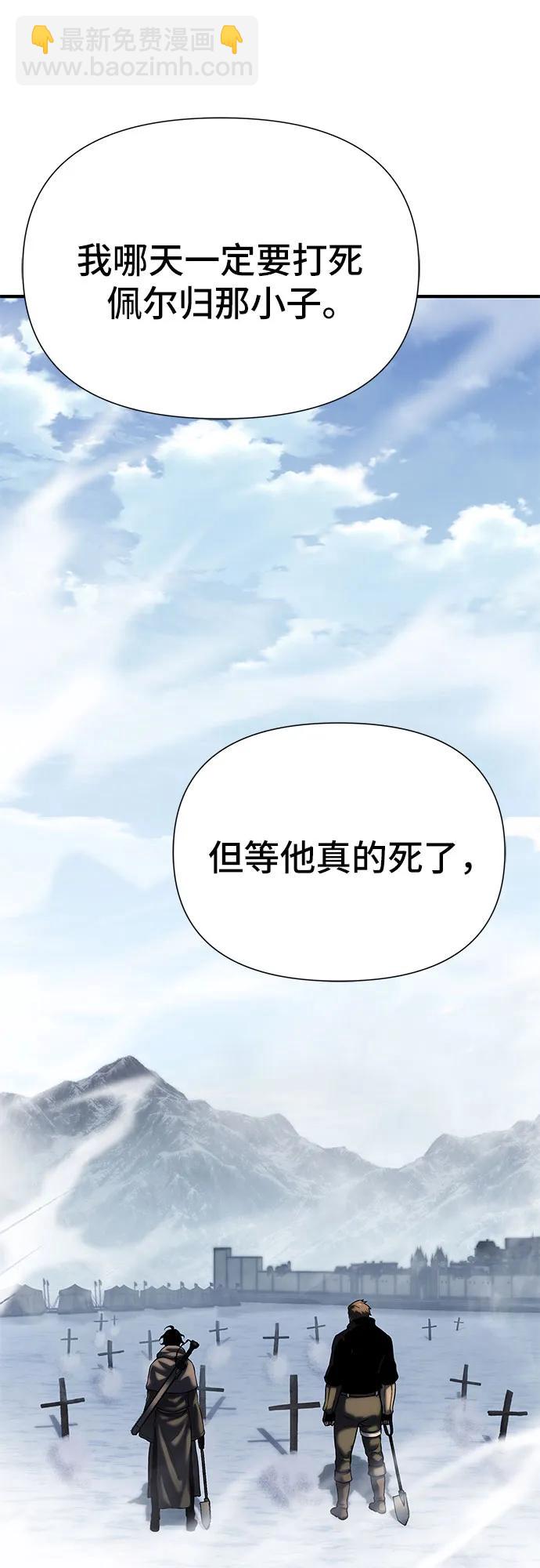 第19话42