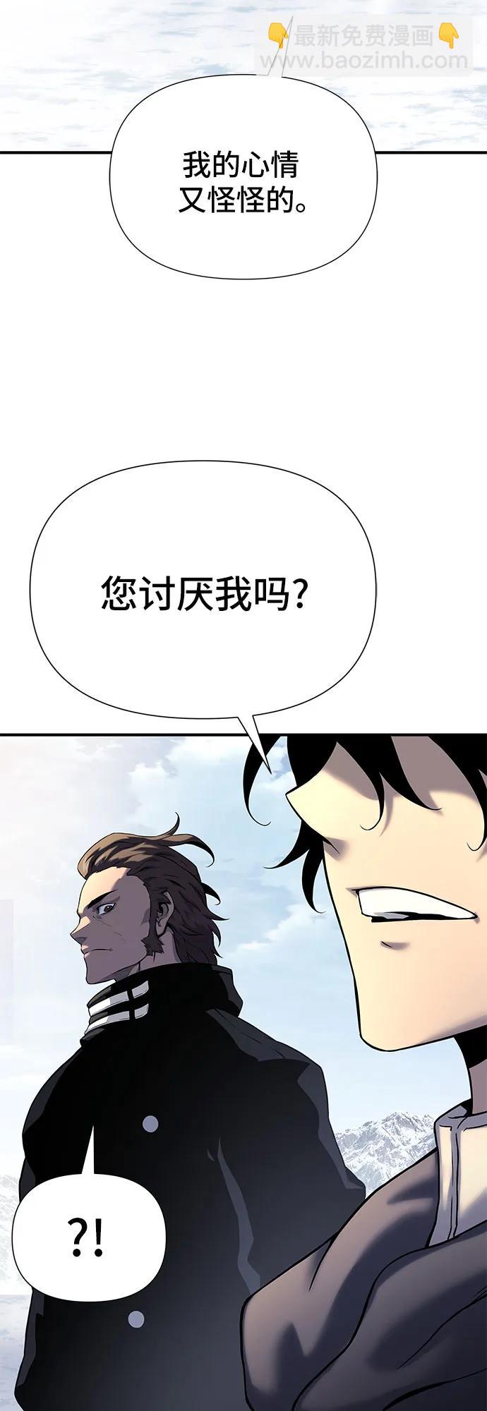 第19话43
