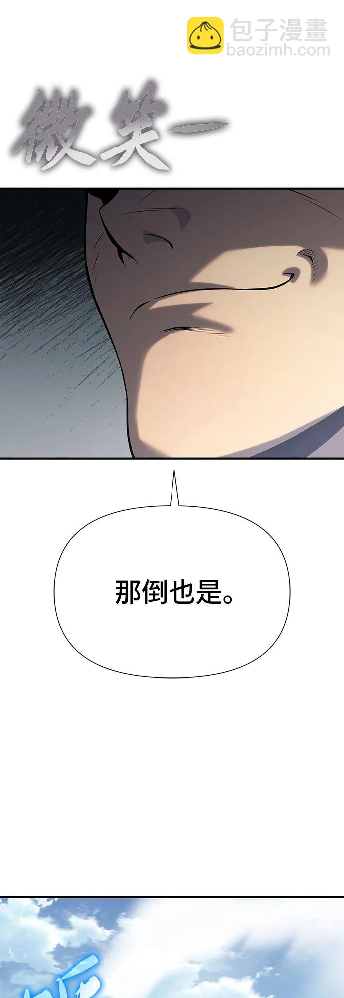 第19话50