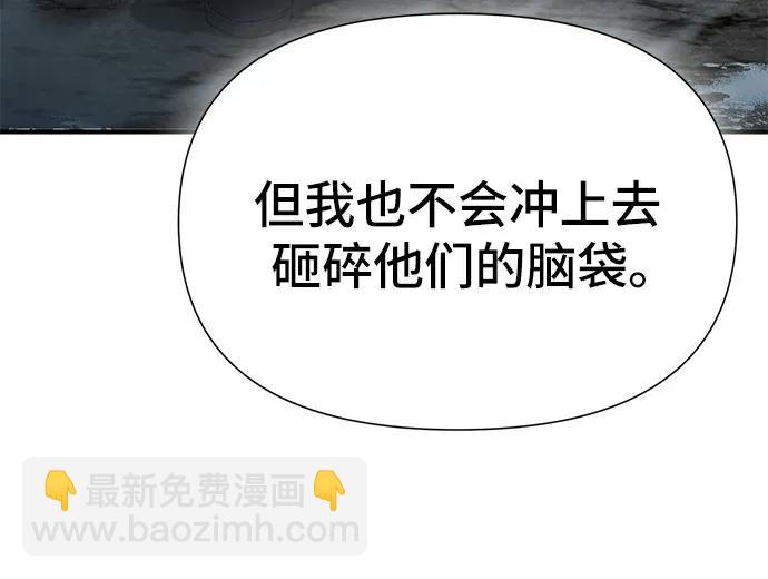 第19话54