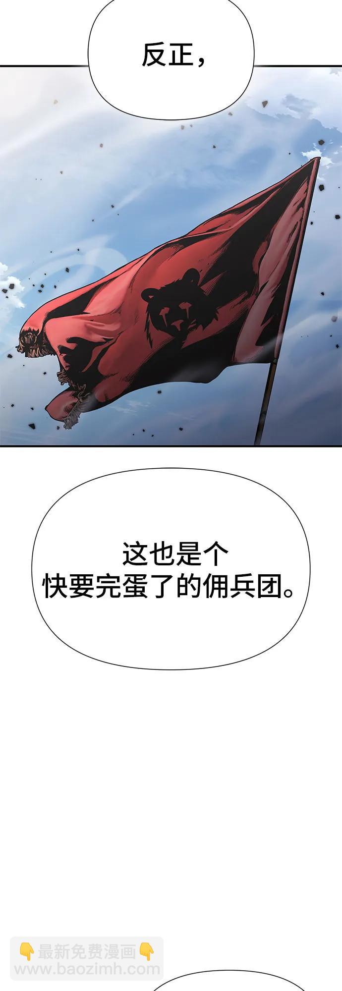 第19话56