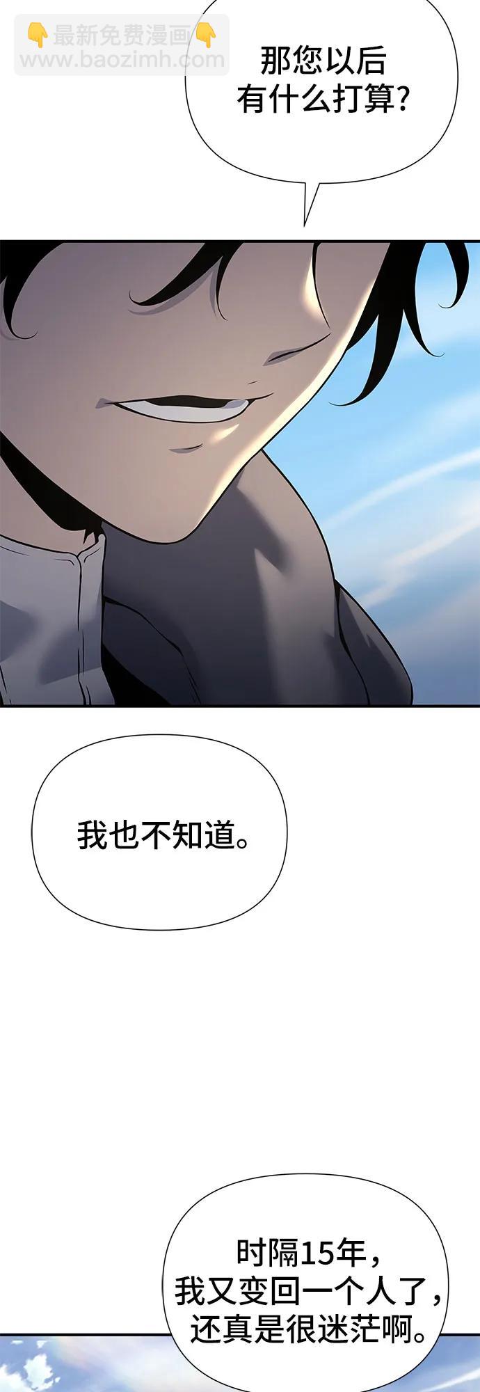 第19话57