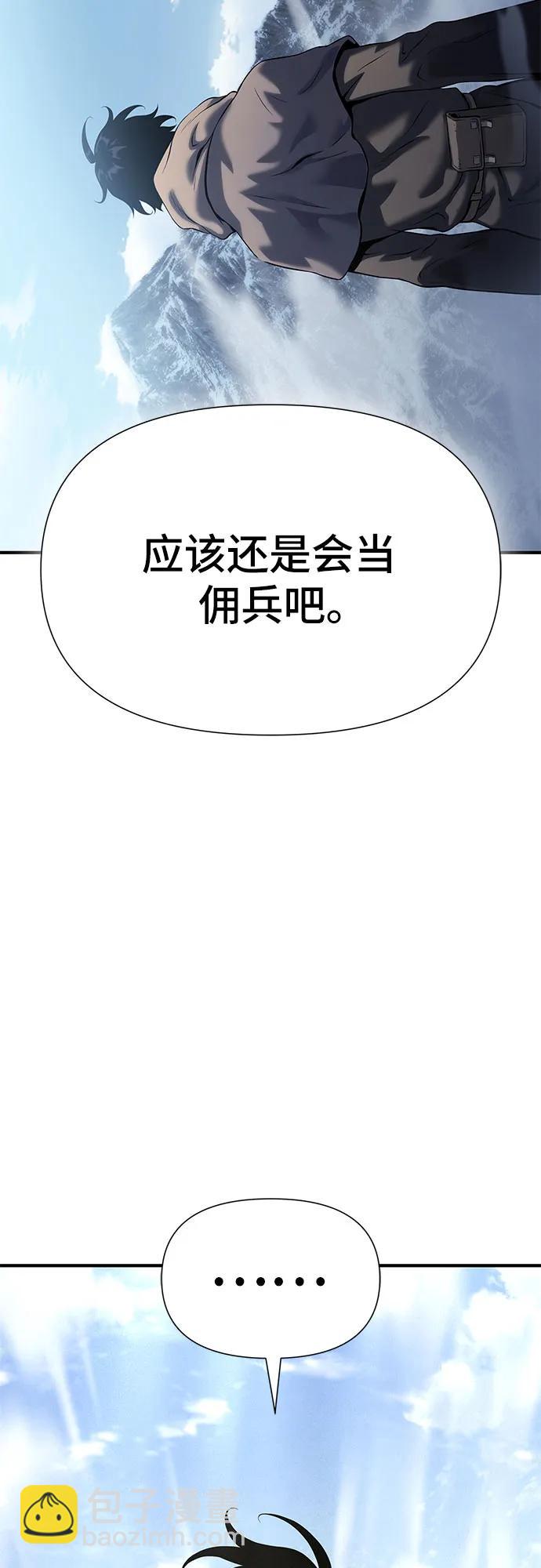 第19话60