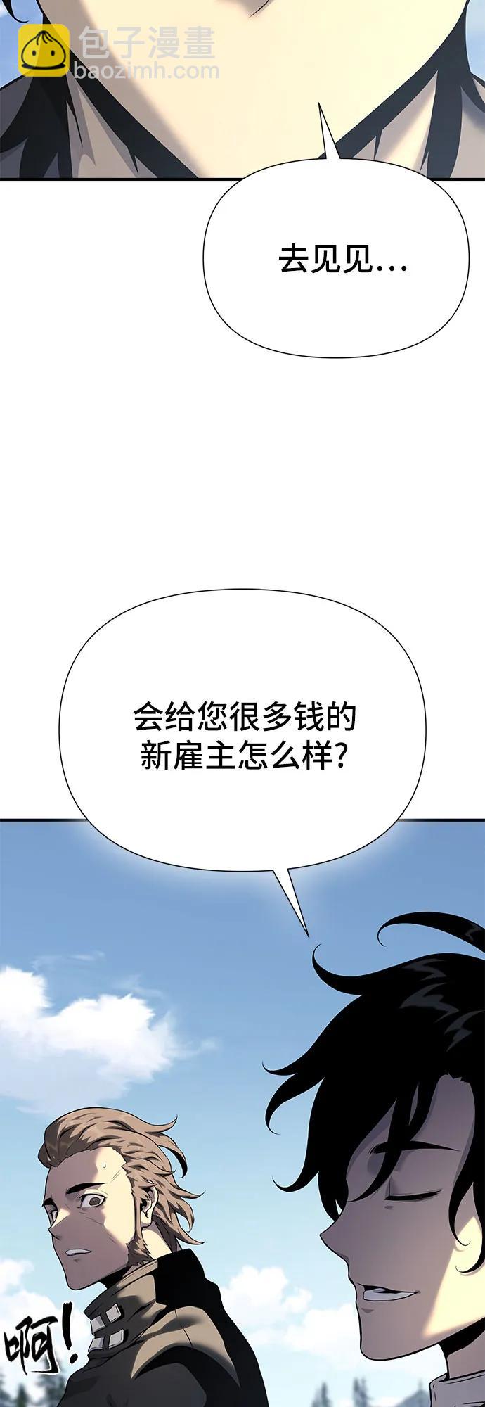 第19话62
