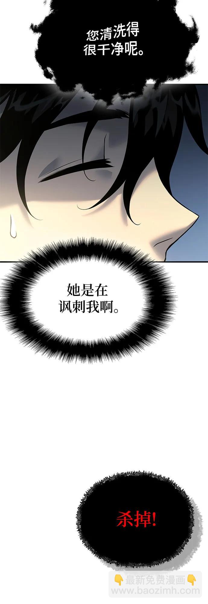 第19话69