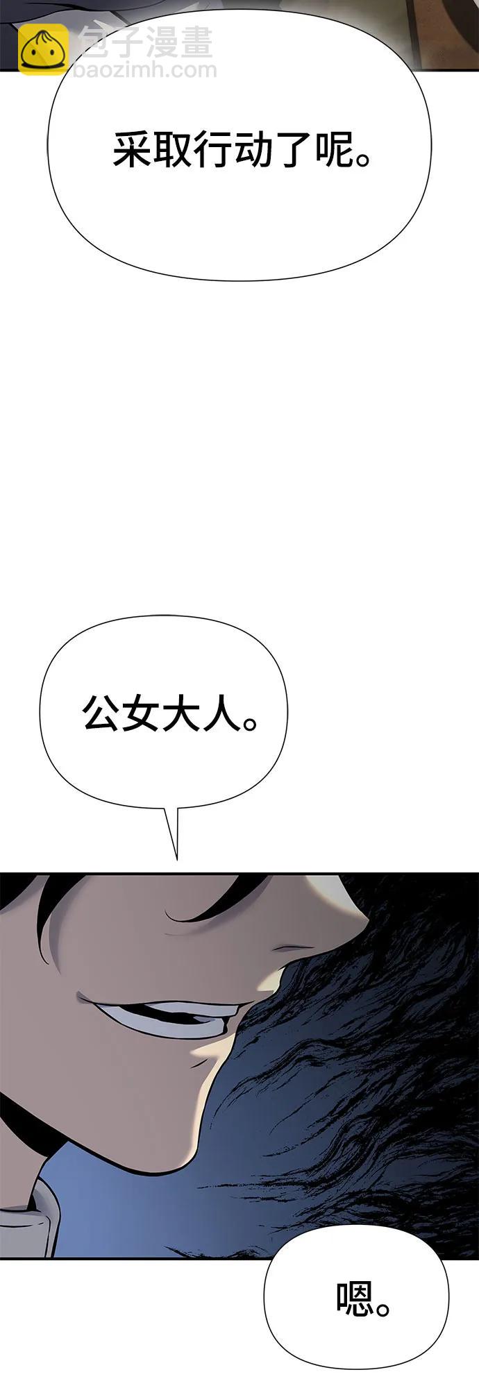 第19话75
