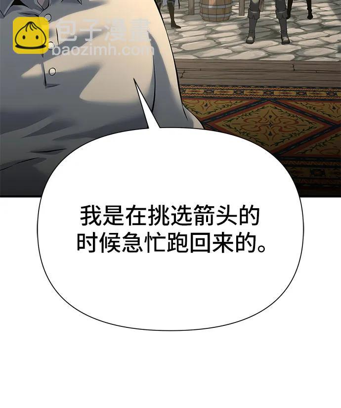 第19话94