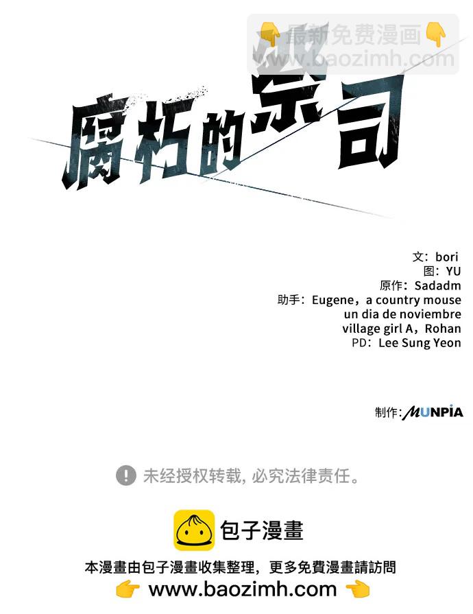 第19话98