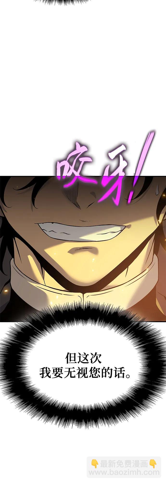 第20话106