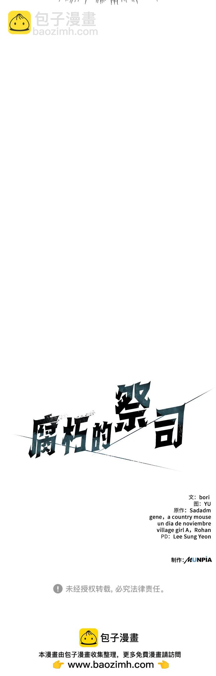 第20话113
