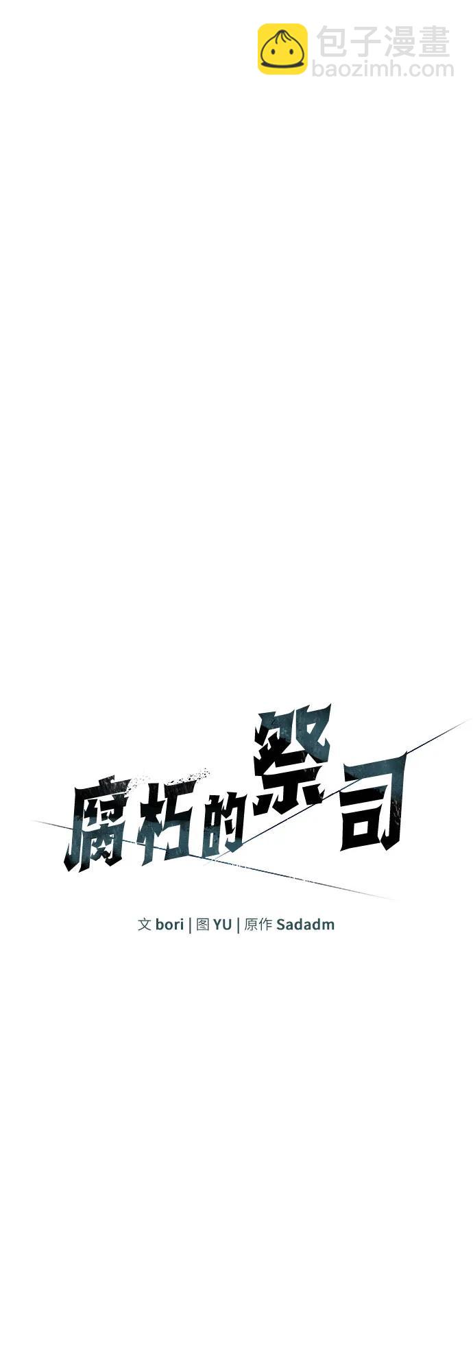 第20话14