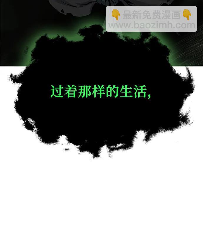 第20话52