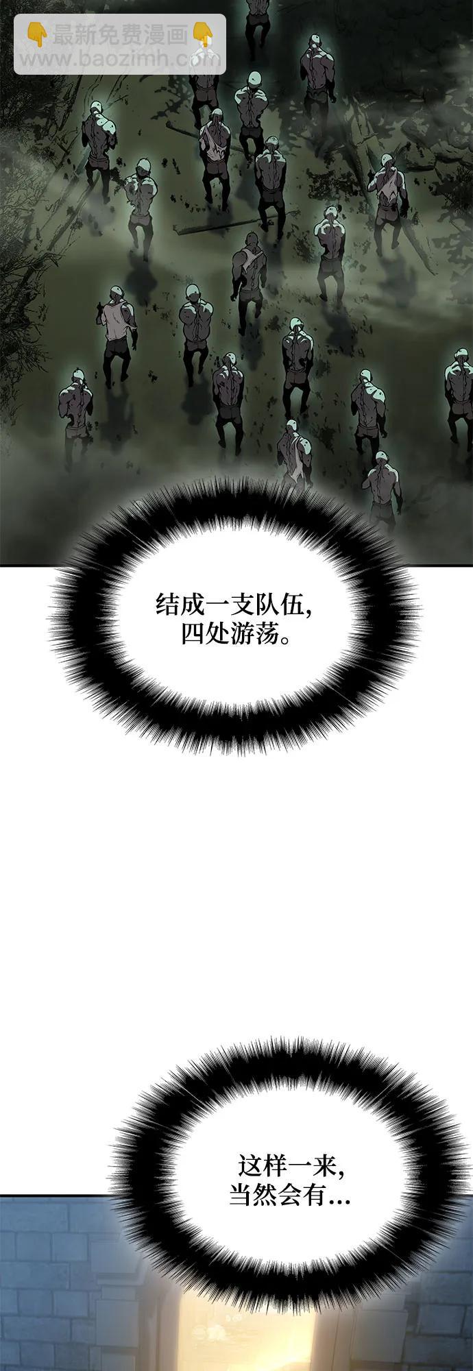 第20话55