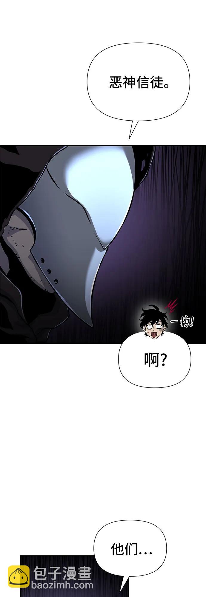 第20话73