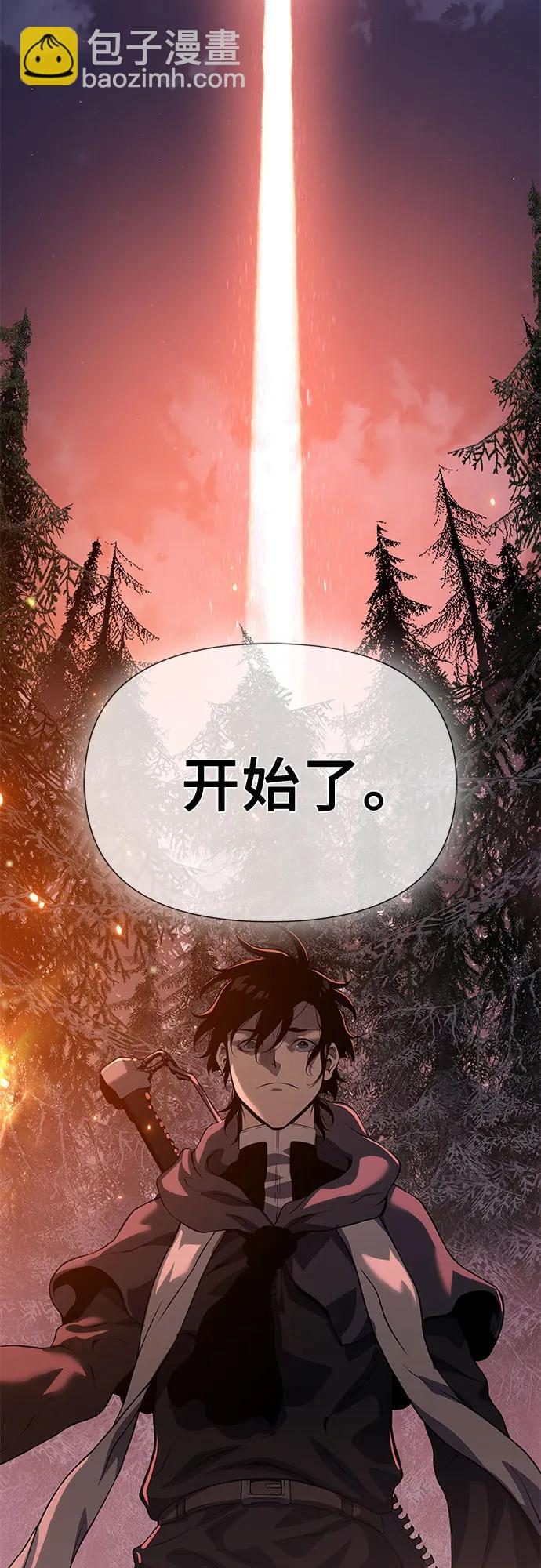 第20话81
