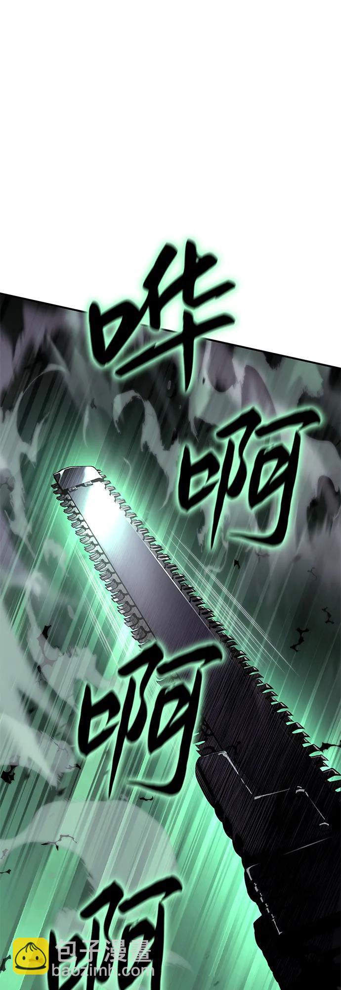 第22话43