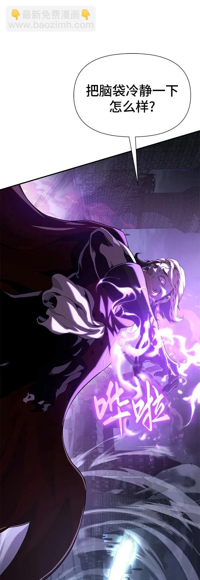 第22话54